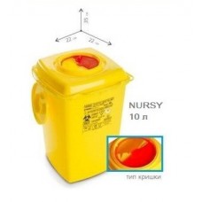 Контейнер для утилізації голок і медичних відходів NURSY 10 л