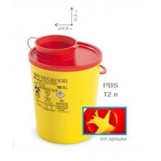 Контейнер для утилізації голок і медичних відходів PBS 12 л