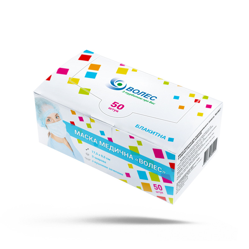Маска медична 3-шарова на гумках (50 шт. у пакованні) Блакитна