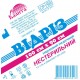 Відріз марлевий медичний, 1 м х 90 см