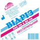 Відріз марлевий медичний, 2 м х 90 см