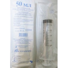 Шприц із конусом для катетера 50 мл (без голки) Alexpharm