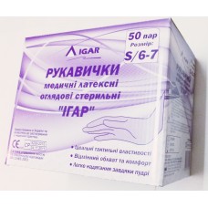 Рукавиці медичні латексні оглядові стерильні Igar (50 пар/100 шт. в пакованні)