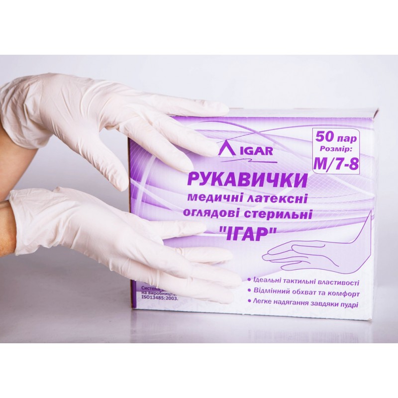 Рукавички медичні латексні стерильні оглядові Igar (50 пар/100 шт. в упаковці) S