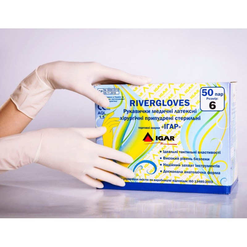 Рукавички медичні хірургічні стерильні припудрені RiverGloves (50 пар/100 шт. в упаковці)