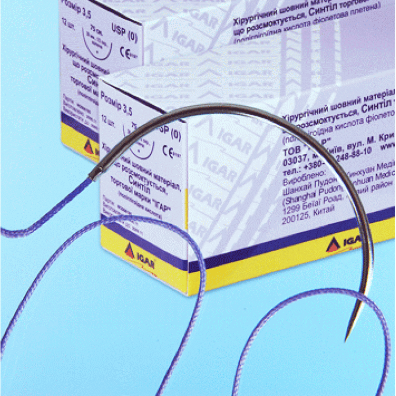 Синтил, що розсмоктується, хірургічний шовний матеріал No5/0 (1) 0,75 м, назад ріжуча голка 16 мм 3/8