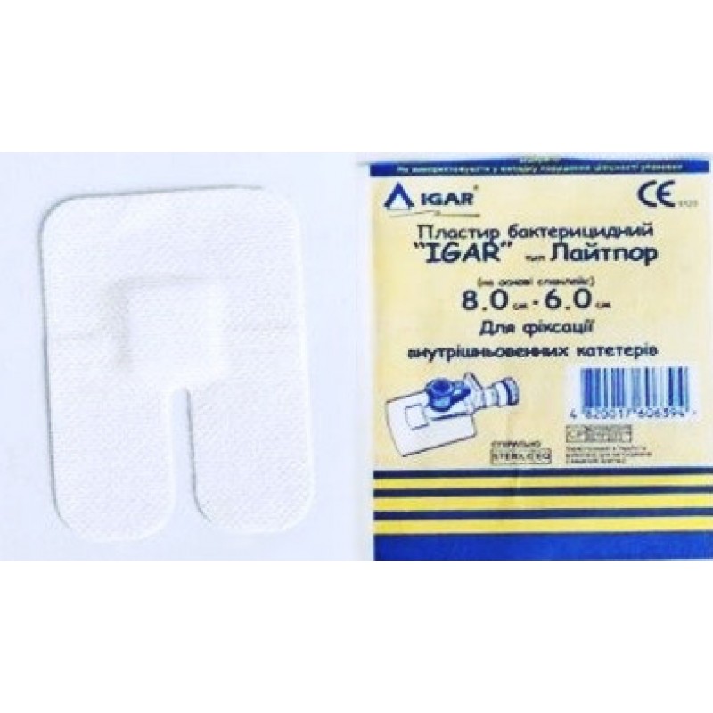 Пластир для канюль, тип "Лайтпор" (основа спанлейсу) для фіксації внутрішньовенного катетера 8,0 х 6,0см