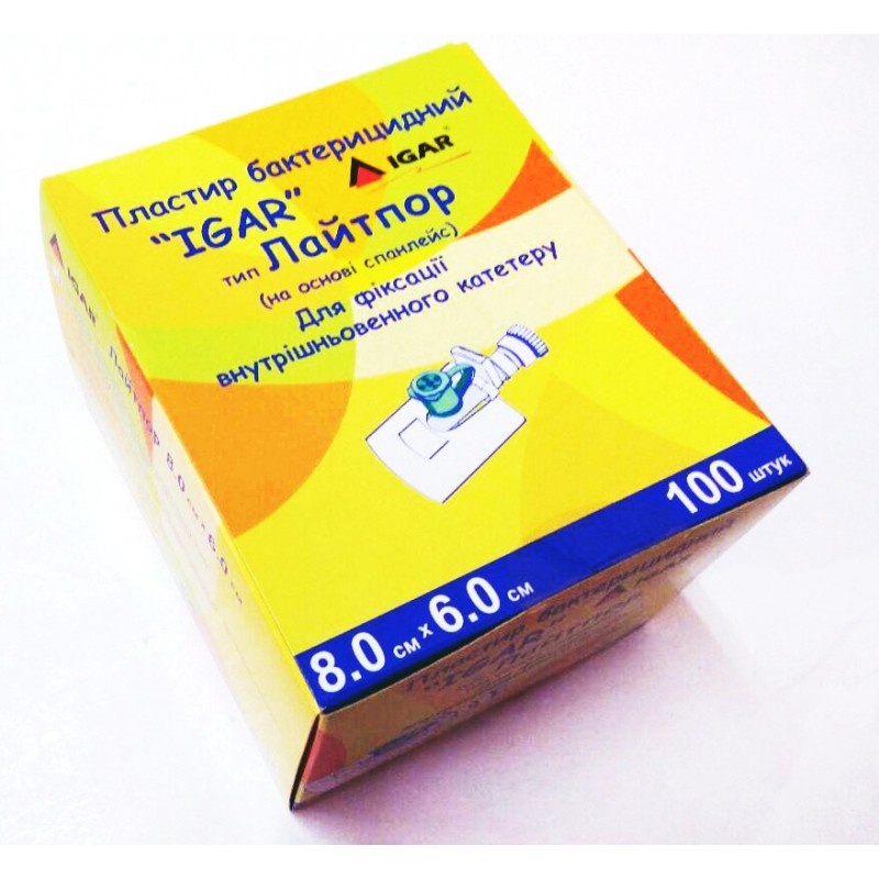 Пластир для канюль, тип "Лайтпор" (основа спанлейсу) для фіксації внутрішньовенного катетера 8,0 х 6,0см