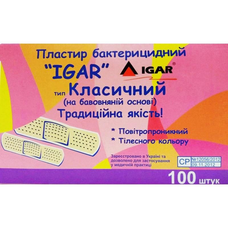 Пластир бактерицидний, лейкопластир RiverPLAST Класичний на бавовняній основі 2,5х7,6 см (100 шт. в пакованні)