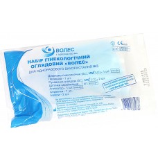 Набір гінекологічний одноразового застосування No 3