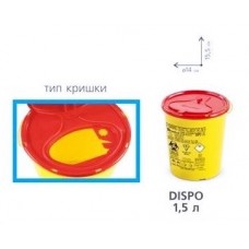 Контейнер для утилізації голок і медичних відходів Dispo 1.5 л
