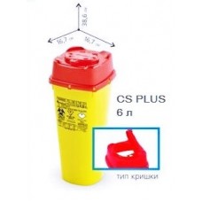 Контейнер для утилізації голок і медичних відходів CS Plus 6 л