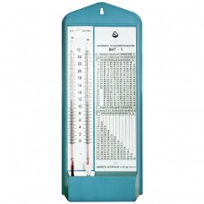 Гигрометр психорометрический ВИТ-1